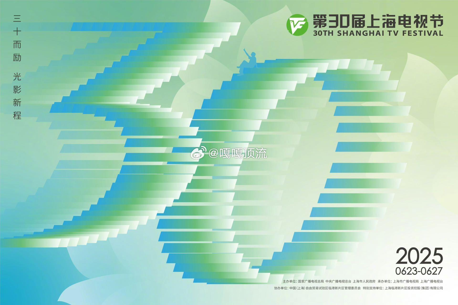 歌手获白玉兰国际传播奖歌手2024国际传播奖歌手直播家人们谁懂啊！《歌手》这个综