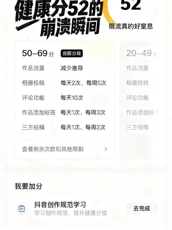 低谷期你们是怎么熬过来的？我快撑不住啦。热门话题🔥第一名今日热点 上热搜 创作