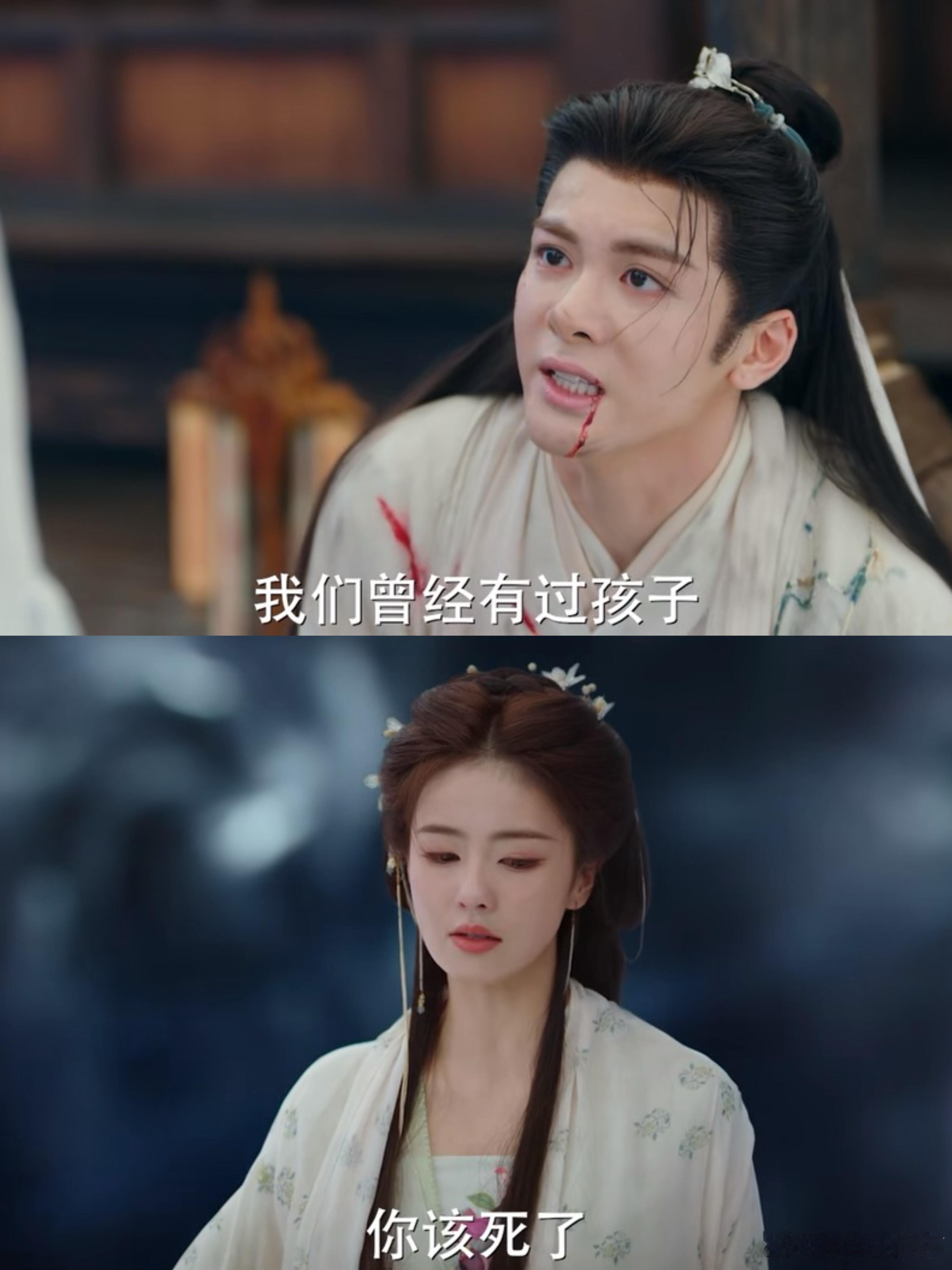 白九思终尝痛苦滋味，“我们曾经有过孩子”，这剧情简直不要太爽！ 白九思知晓十安的