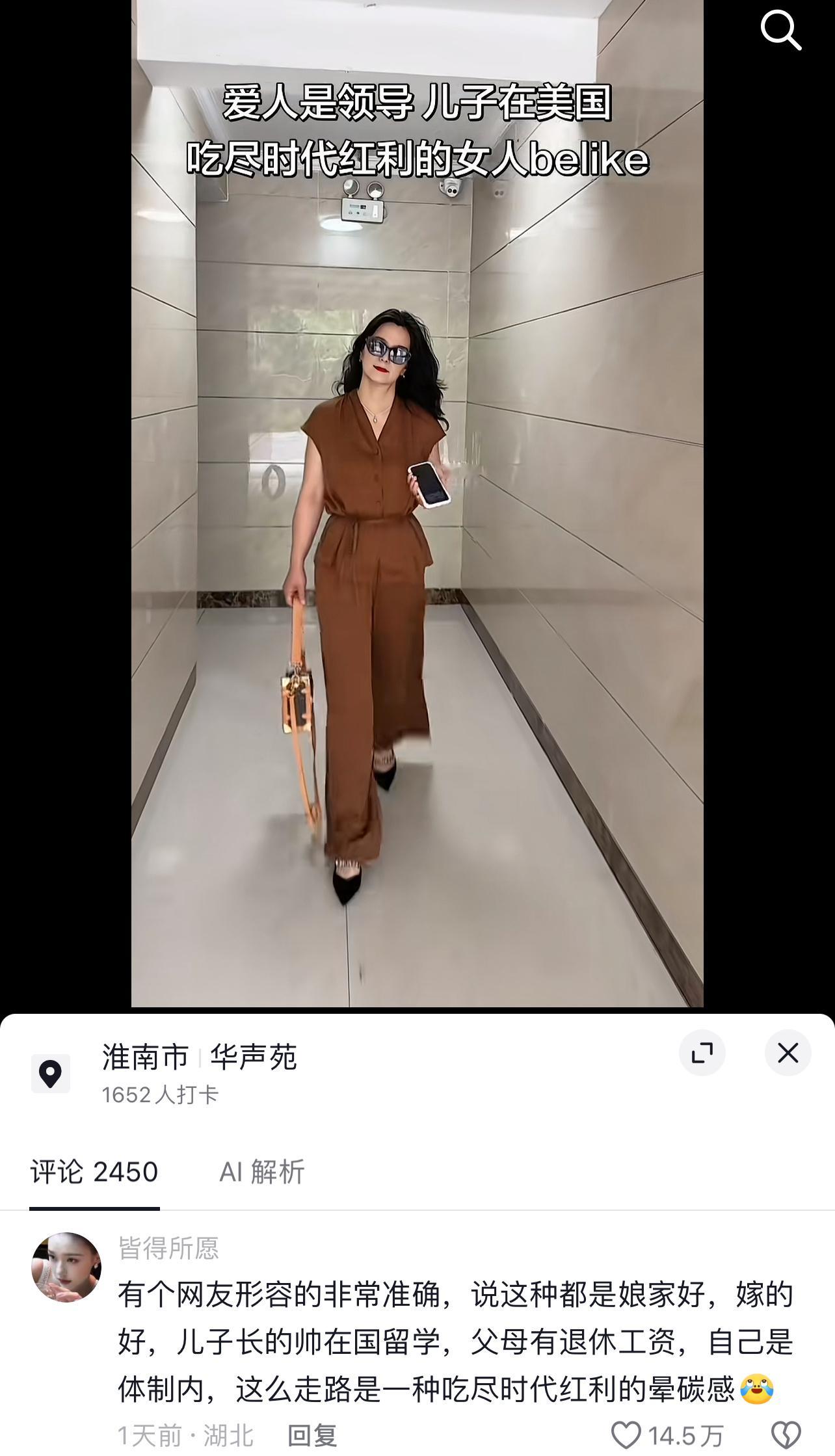 红利吃到晕碳是啥感觉 
