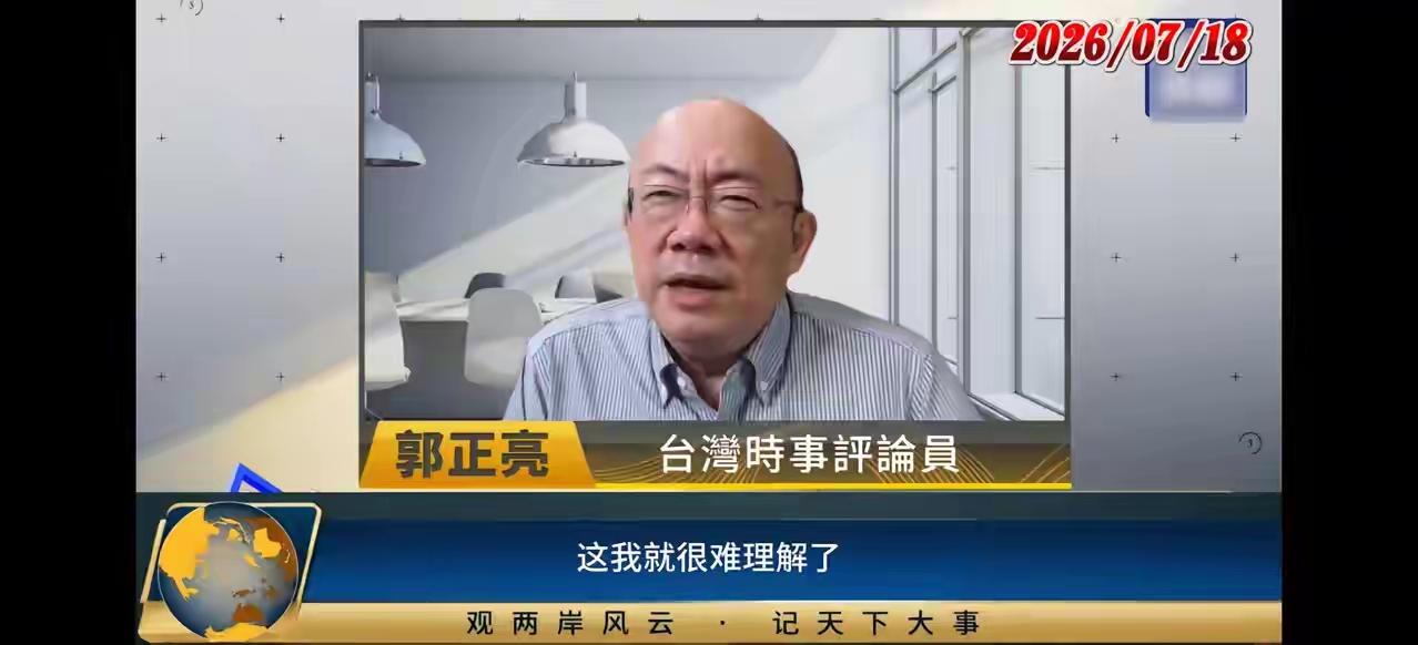【郭正亮不要看不起张维为】
最近郭正亮对张维为的28没有的言论十分反感，甚至讽刺