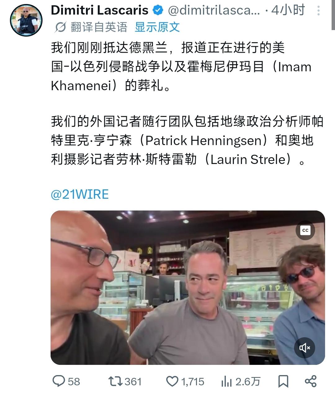 7月3号，看到不少西方媒体的记者陆续落地伊朗的首都德黑兰，对这一次哈梅内伊的国葬
