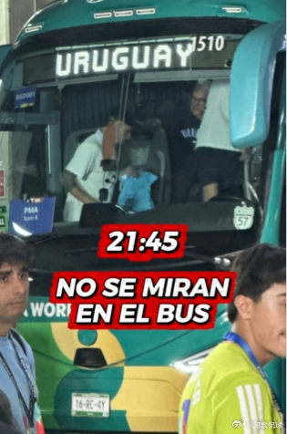 小组出局！阿斯：巴尔韦德赛后拒绝采访，上大巴时无视主帅贝尔萨世界杯小组赛第3轮，