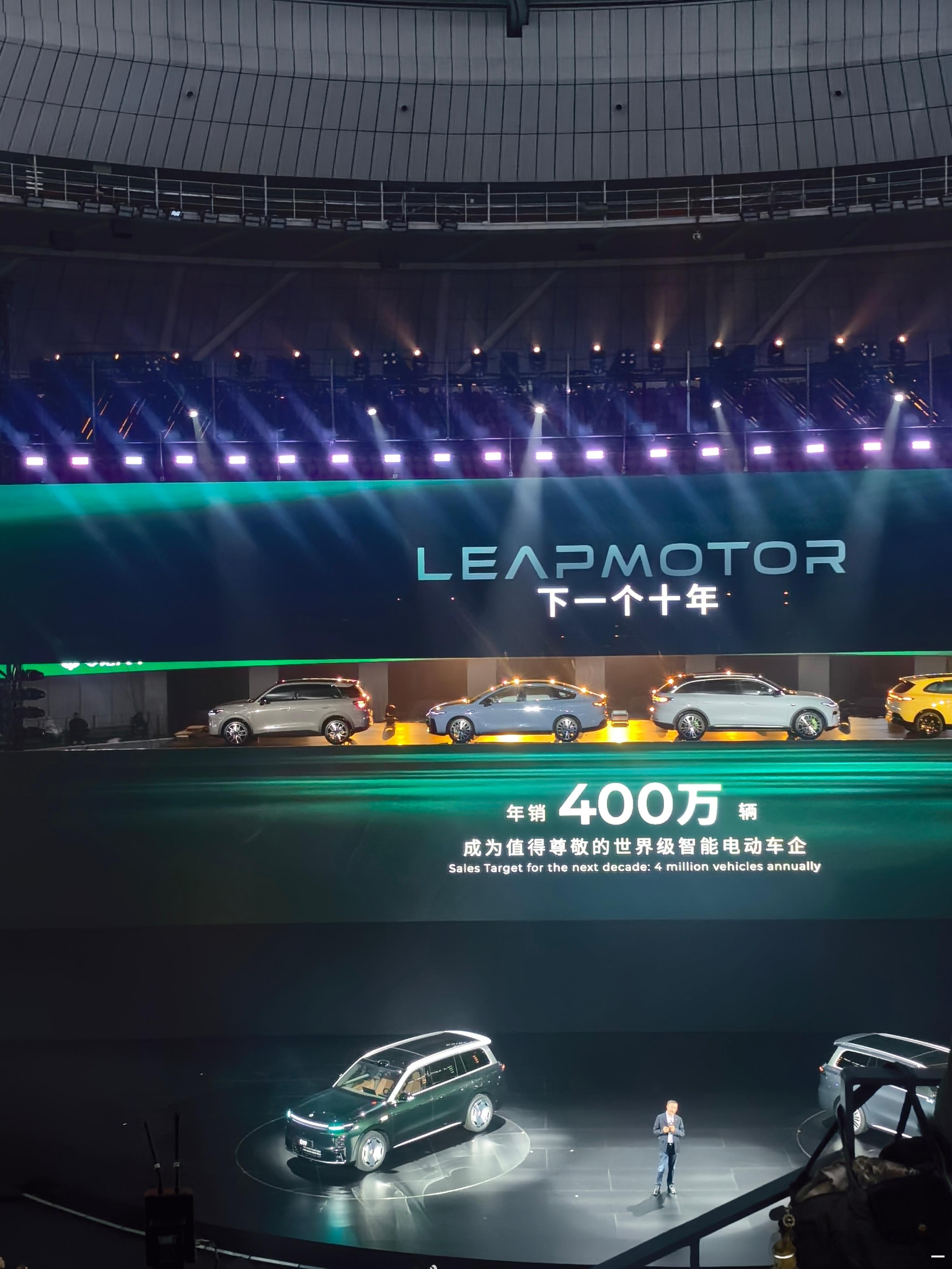 上一个十年，零跑掌握技术，找到造车的感觉下一个十年，零跑朝着世界级车企目标迈进零