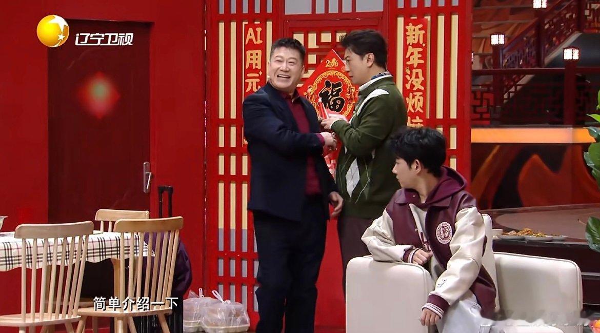 李宗恒辽宁春晚废话文学大师辽宁沈阳解锁喜剧新玩法！李宗恒把废话文学与沈阳本土特色