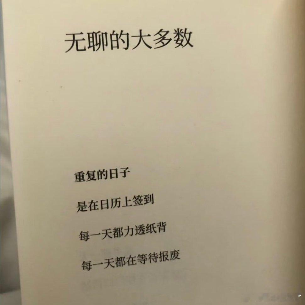 每一天都在等待报废 