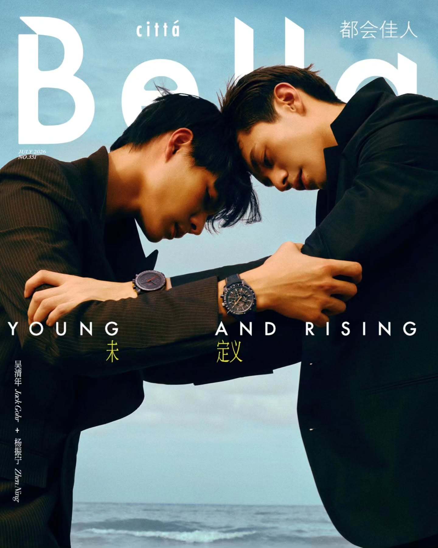 Citta Bella Malaysia  July  2026 本土演员 、模