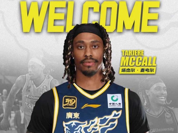 CBA最新消息：据今日CBA战报，广东男篮客场不敌山东男篮，广东男篮外援麦考尔全