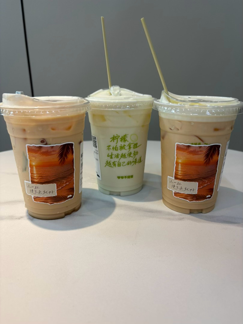 美食新品种草青柠泰奶好奇试了下爷爷不泡茶的青柠泰奶🧋泰奶本身的醇厚，混上青柠的