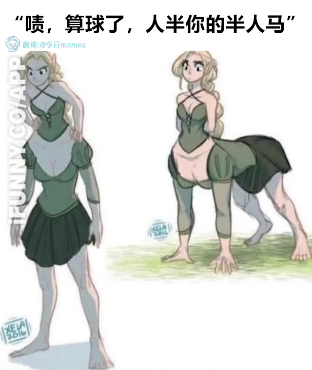 竹节虫（9gag）今日meme[超话]今日memes ​​​