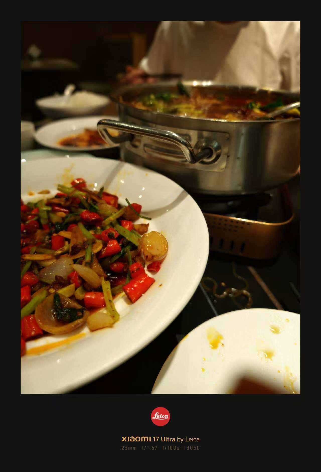 奇瑞上海中心亮灯了。 