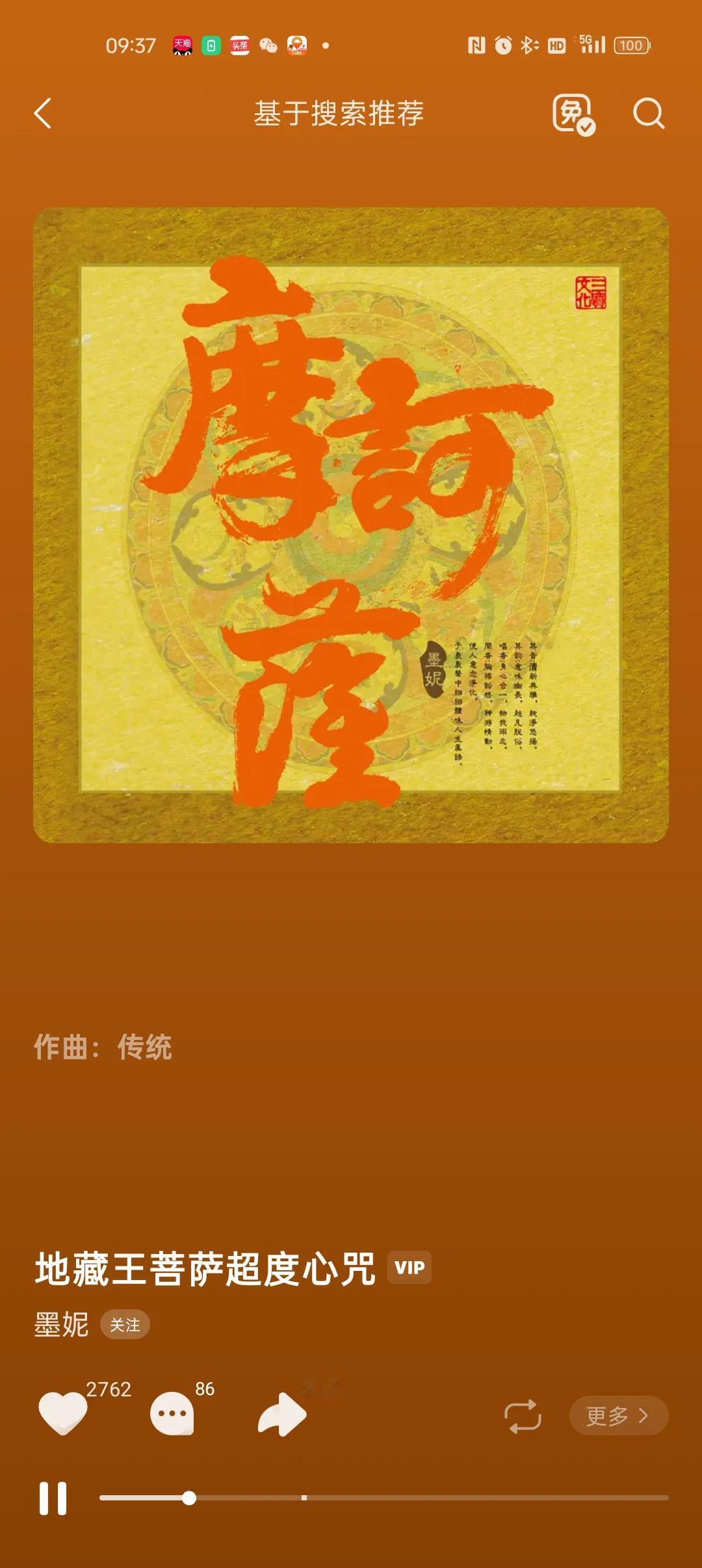 现在对什么都没兴趣，感觉就是机械的活着，一天脑子里想的很多，又好像什么都没想，情