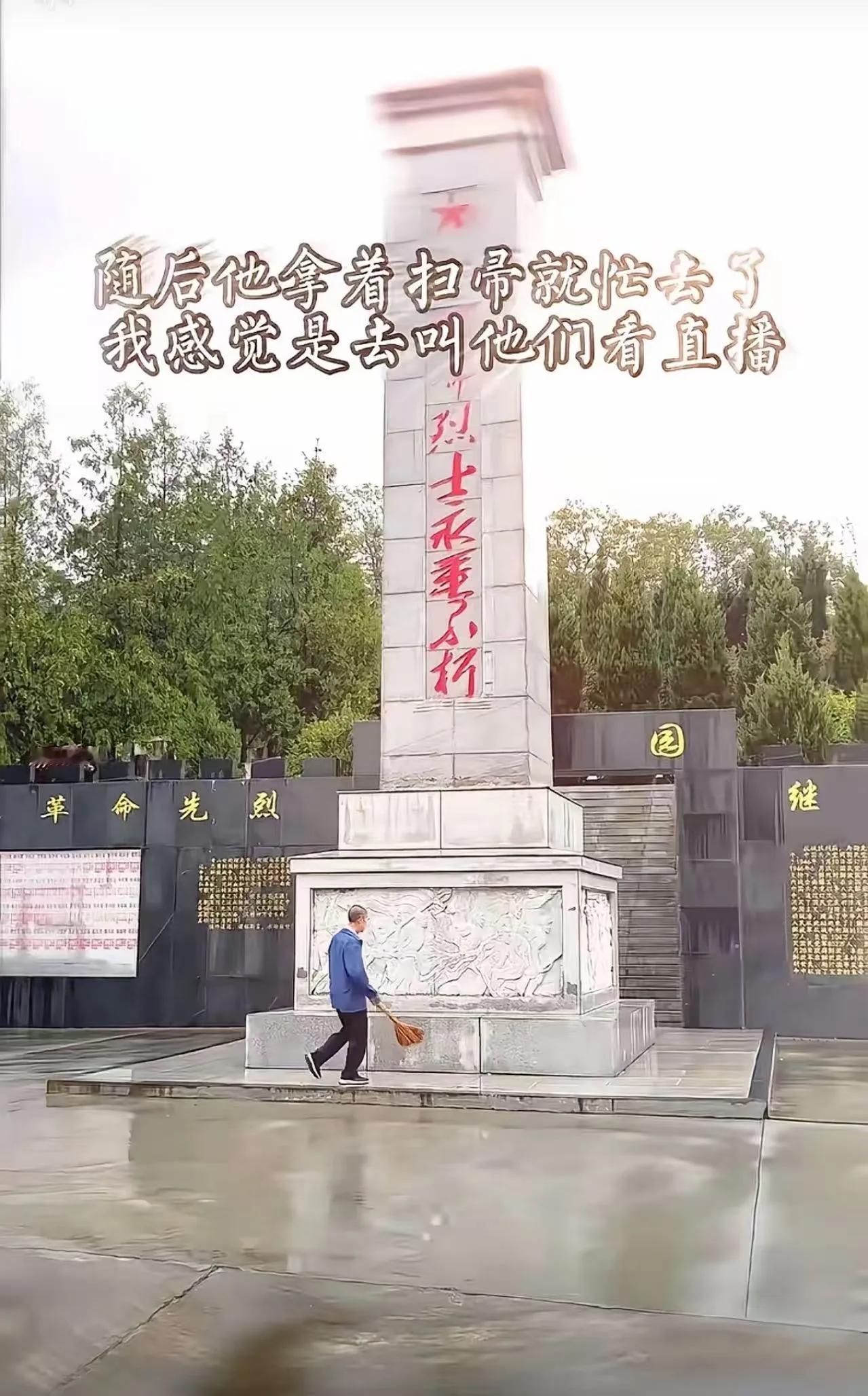 看哭了！一个男子看车路过一个陵园icon时，一个七八十岁的老人拦住他的车，问能不