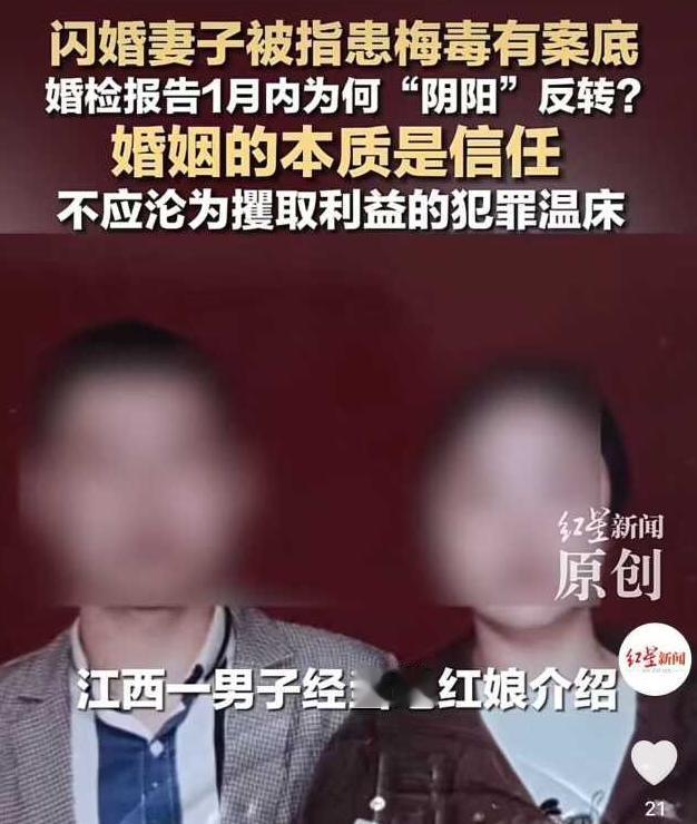 江西抚州，男子每晚和新婚妻子亲热都觉得不对劲，男人不尽兴，妻子也不投入，身体上感