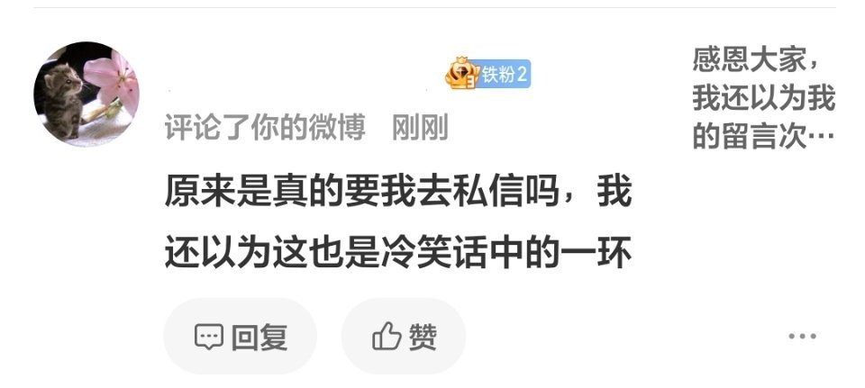我再也不学网感了，一来没有人懂我的幽默，二来你们真的觉得我只会搞抽象 