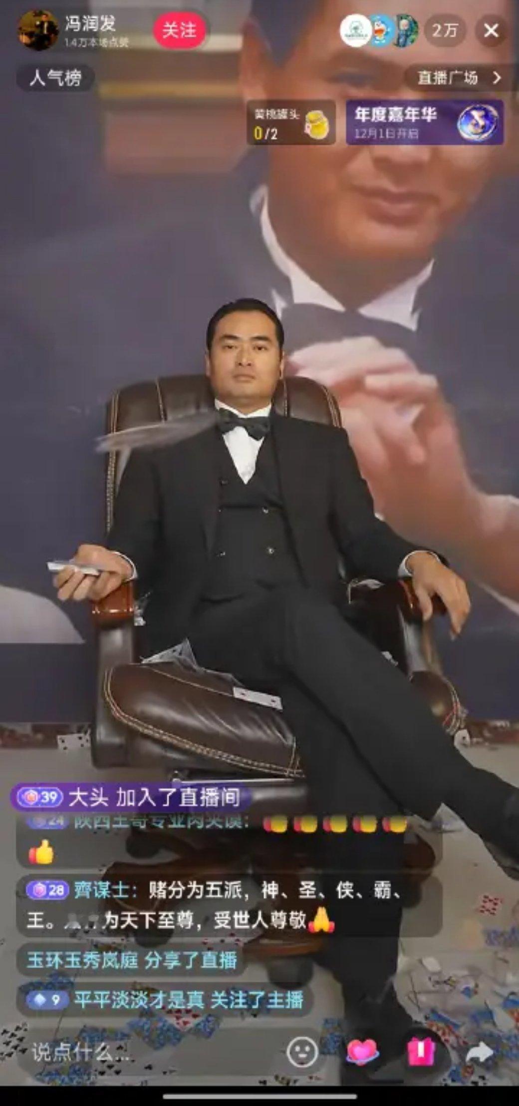 利好棋牌产业营销环境玻利瓦尔英雄之地今日平凡