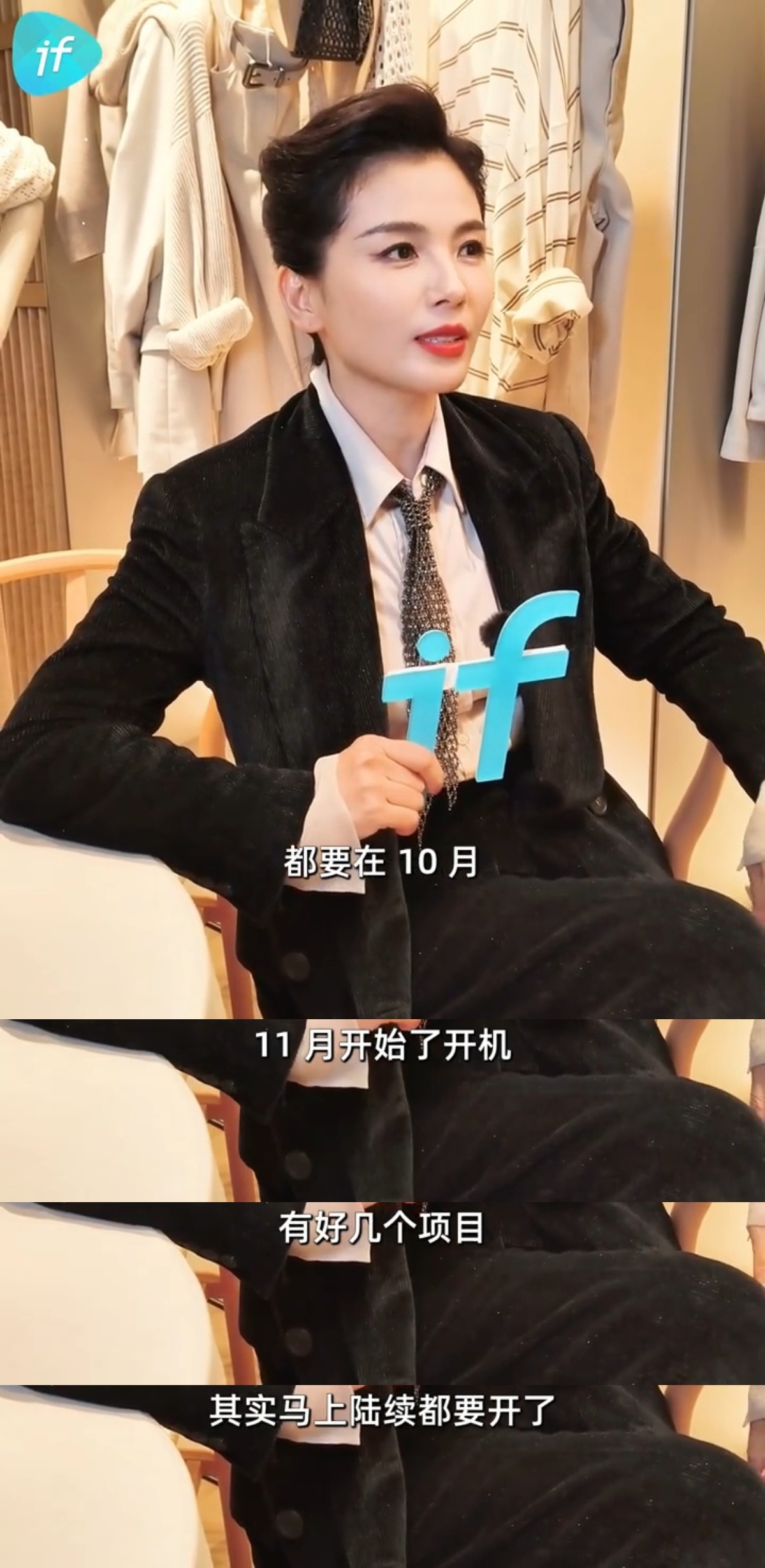 刘涛有个项目10.11月开机，然后马上要开的几个项目不会都是剧吧[傻眼] 不会是