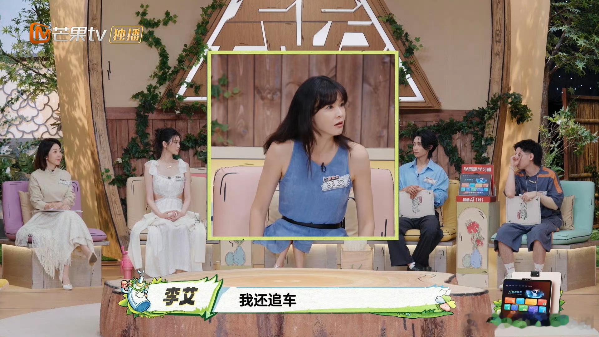 李艾谈和闺蜜分离追车经历李艾聊起和闺蜜分别的事，高中毕业时俩人笑着笑着就崩了，闺
