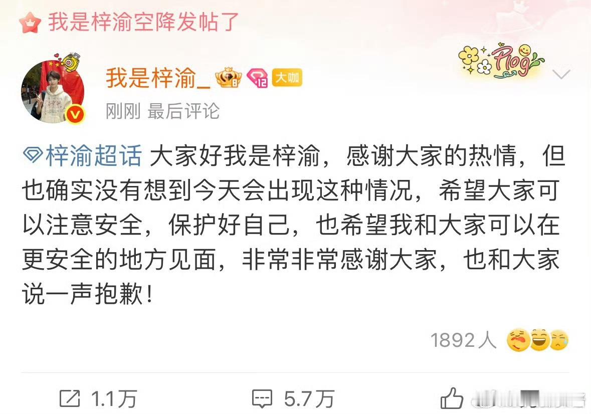 梓渝 目前已单身已经不会再相信任何人了 我就是个破追剧的[可怜] ​​​