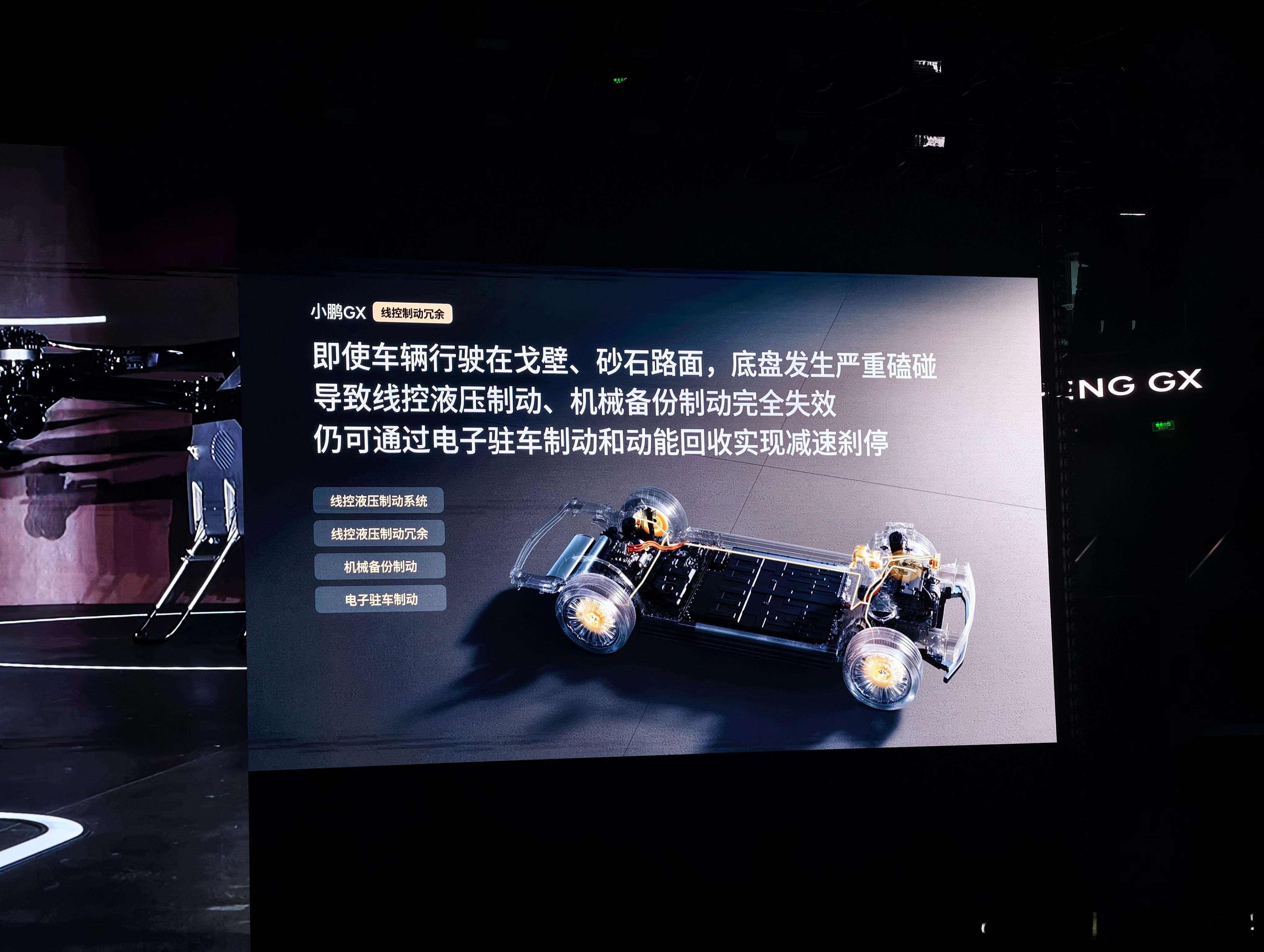 小鹏宣称要把出行安全从99.99% 推到99.999%，底气在哪里？答案就是这个