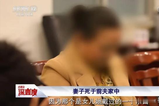 妻子裸身殒命光棍家中，丈夫拒不收尸下葬！情理难两全，法律判决撕开婚姻最扎心真相