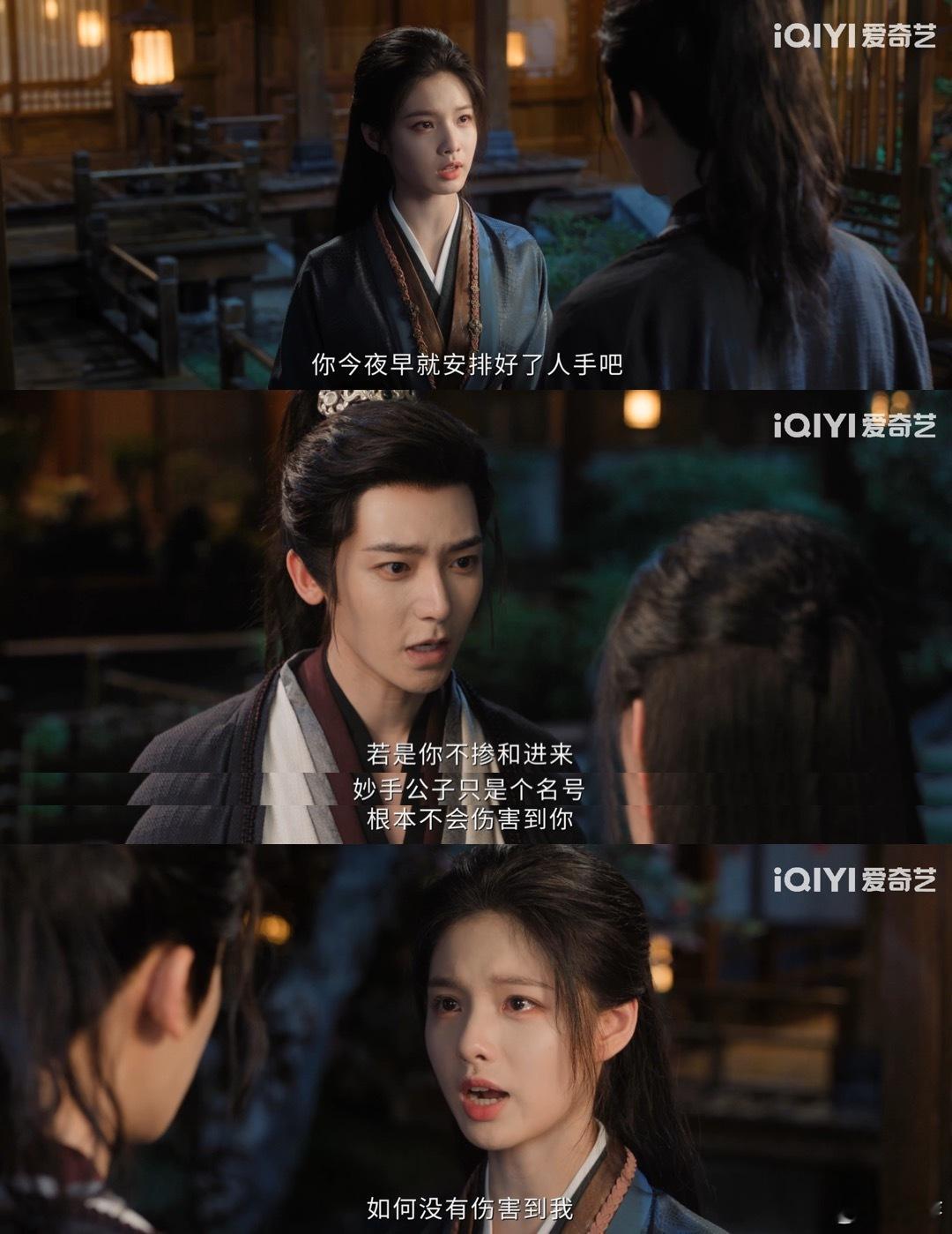 萧无衣伟大的引导型恋人 从新婚互相提防到生死与共，全程都是萧无衣在温柔引导，教会