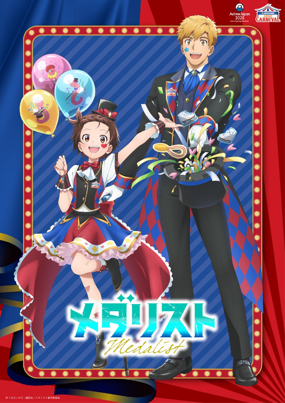 舞冰的祈愿  AnimeJapan 2025 参展视觉图  