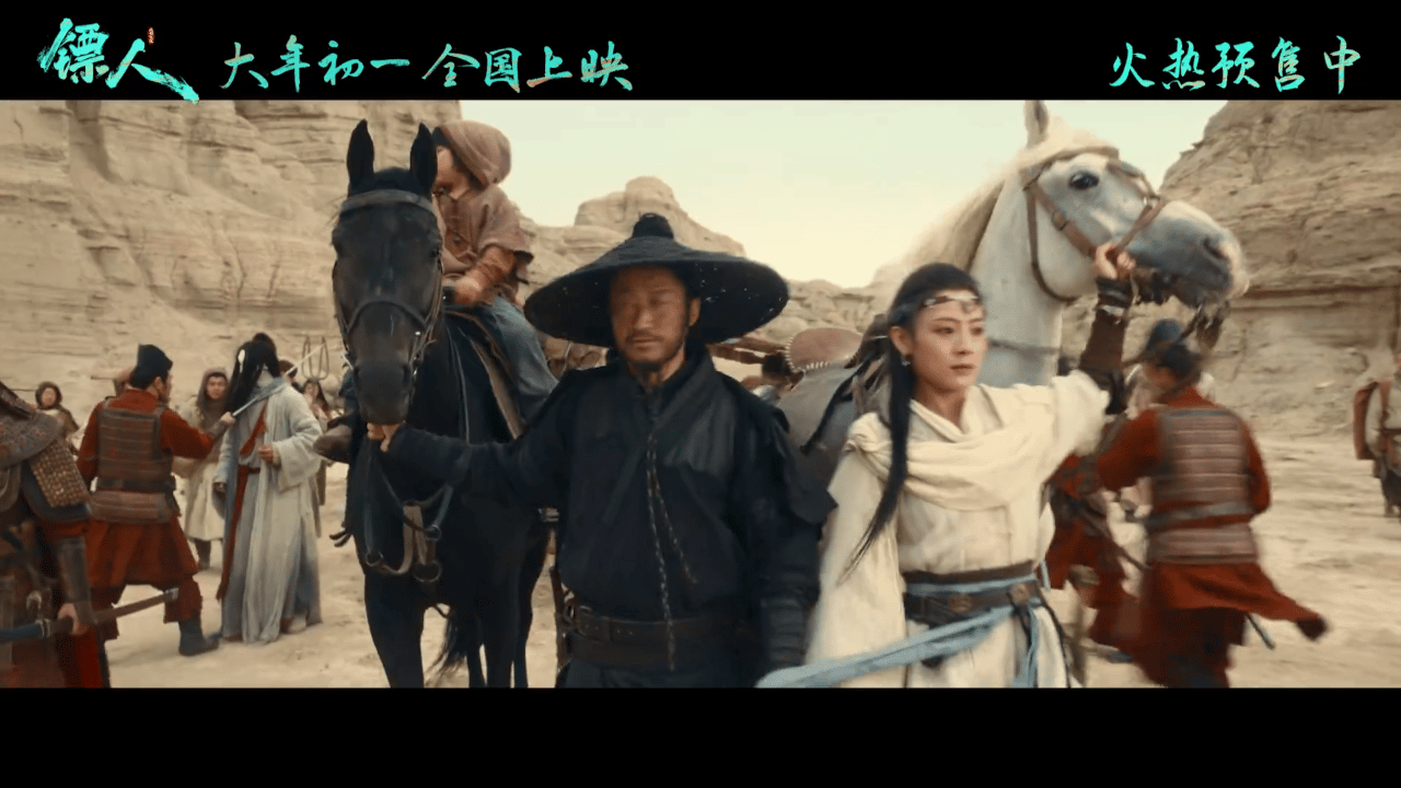 陈丽君阿育娅一声怒吼大杀四方 陈丽君《镖人》最新预告里骑马射箭这段看得我整个人都