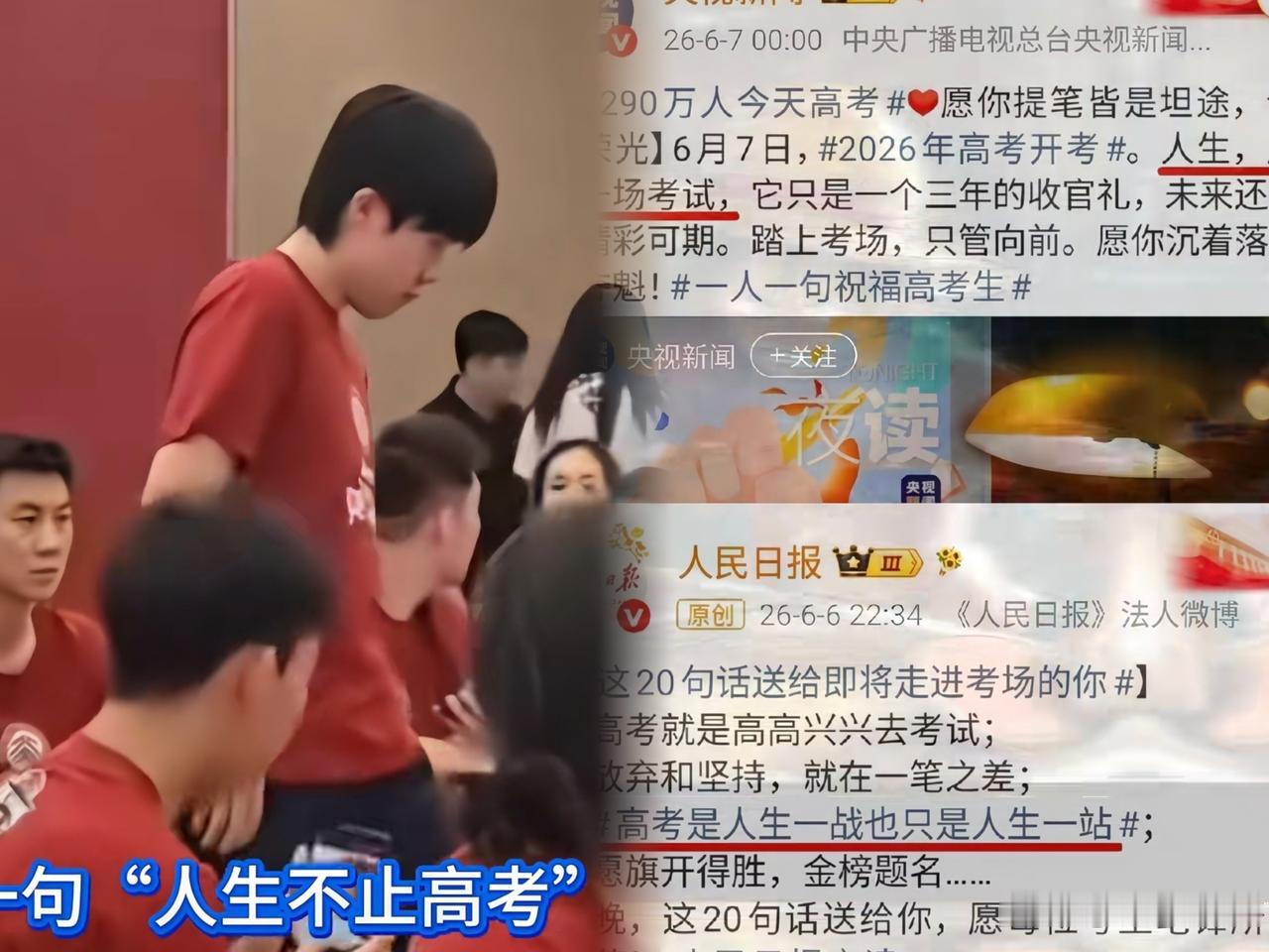 赛场好比考场，
拼的都是坚持与韧性。
王楚钦台上高光时刻，
全靠台下日复一日的苦