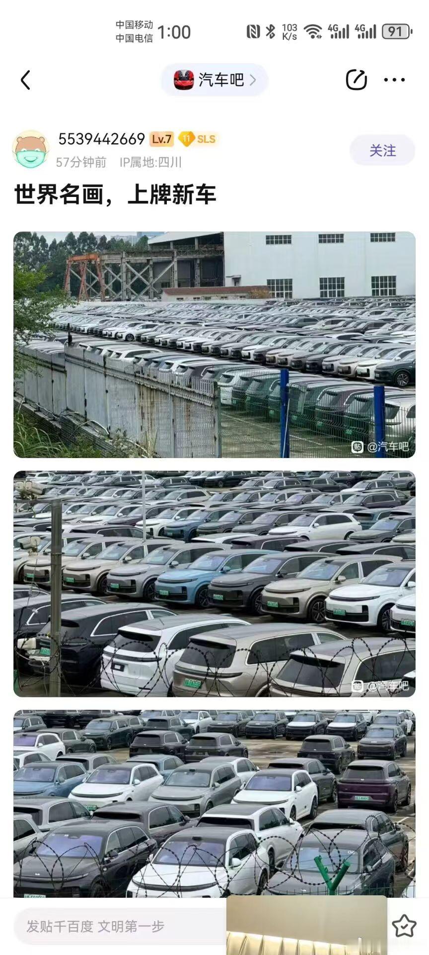 看这架势，25万买理想L8 Pro不成问题啊，大家觉得性价比怎么样？我觉得可以，