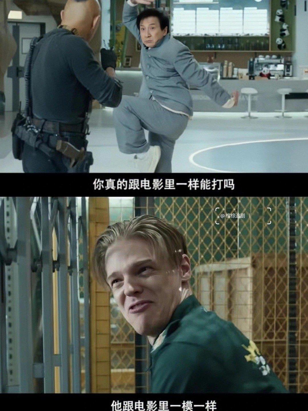 梗太密了！笑的停不下来歪果仁对成龙的盲目崇拜，震惊的表情搞笑程度100%，成龙的