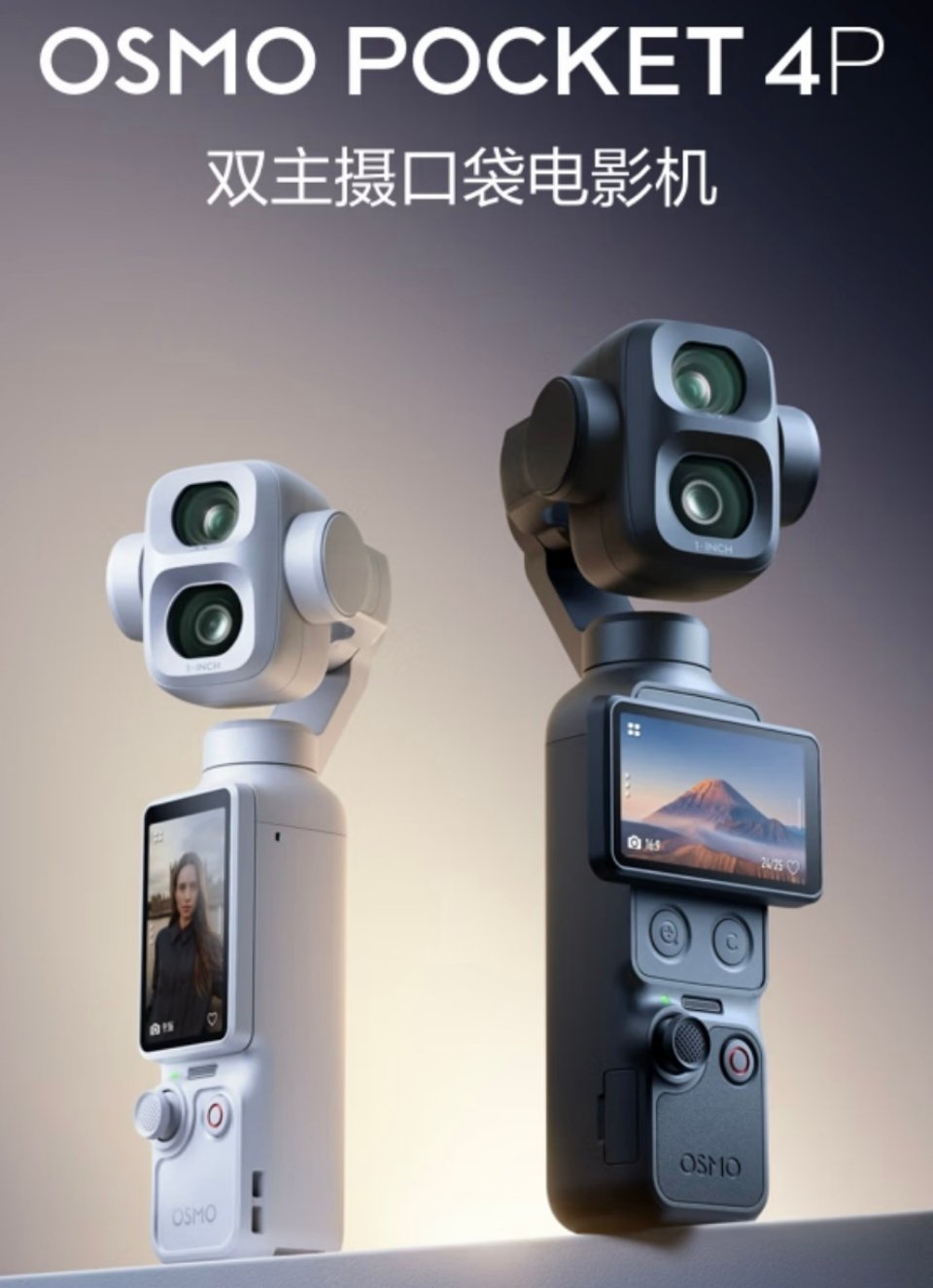 Pocket4价格不就是等嘛？我最会等了，溢价买不要不要