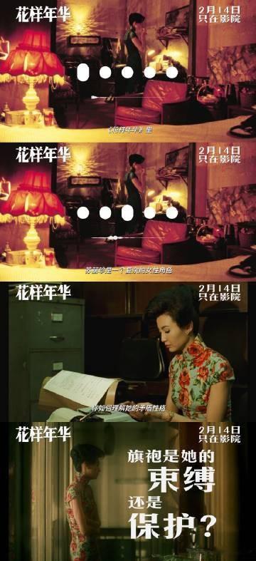 王家卫说希望苏丽珍可以走得更远  《花样年华》特别版选在2.14情人节上映，王家