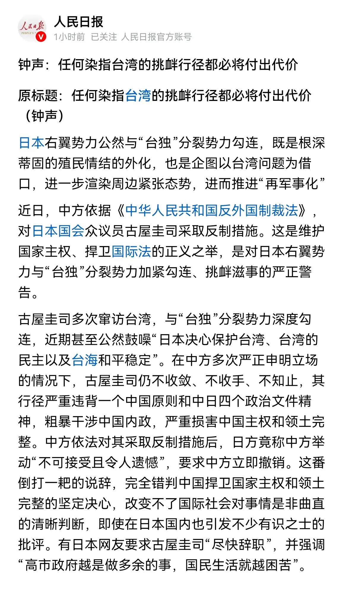 钟声就是最终的终声！我泱泱五千年历史文化的大国，在历史的长河里什么大场面没见过。