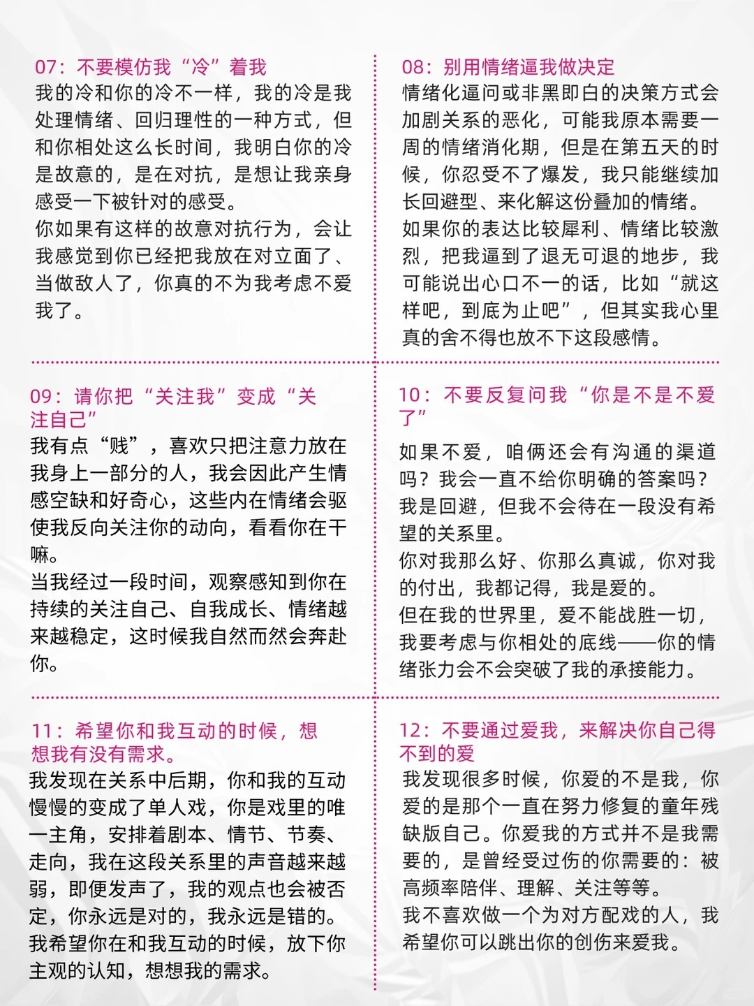 回避型真的。。。你们真的会爱人么。。只爱自己吧。 需要对方对你好，让你觉得你是唯