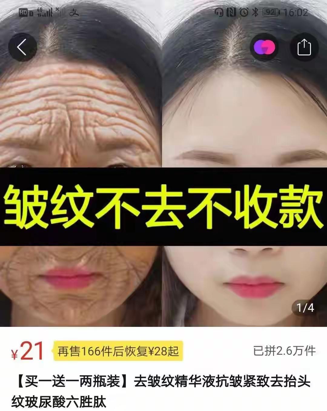 我终于知道大姑姐为啥穷了，因为她把有限的钱都变成了家里的垃圾。

9.9抢的鞋穿