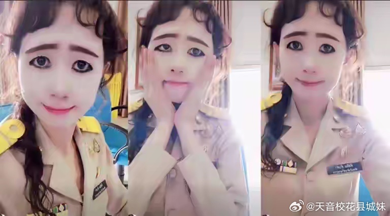 泰国女公务员因眼妆被网暴！上万评论围攻长相，她放话要告诽谤 