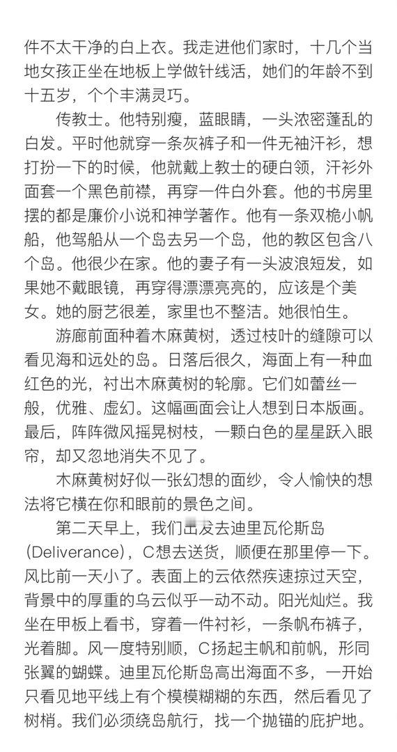 毛姆给参政司写信，问他能不能设法给那两个救了他一命的囚徒减刑。他回信说，他已经释