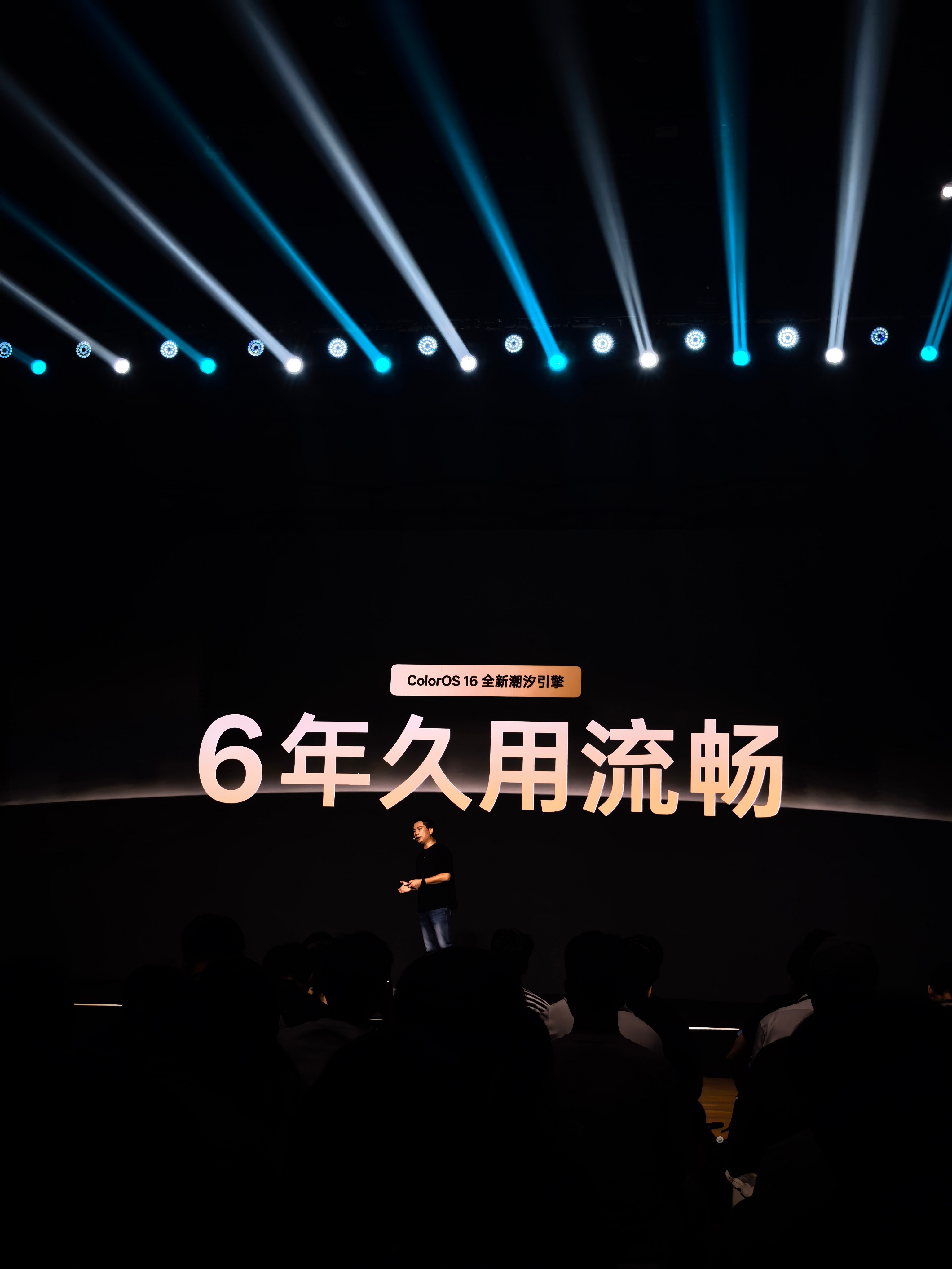 这个厉害了，ColorOS16的全新潮汐引擎，能做到6年久用流畅。相当于，一部手