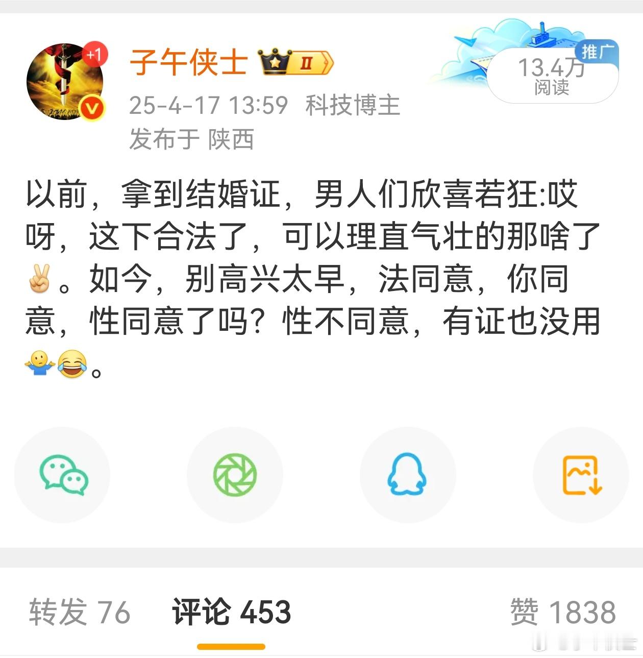 性侵认定标准正在转变嗯，确实转变了。 