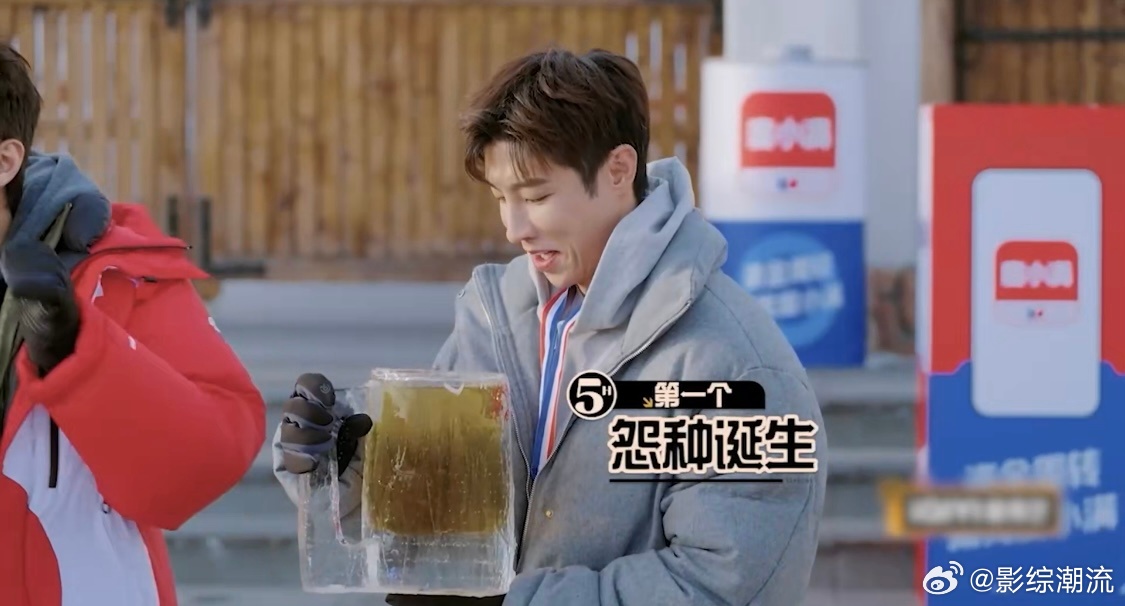 高瀚宇这冰杯烫嘴看高瀚宇一口冰酒下肚，表情立马崩溃，简直像是牙齿和大脑都在做斗争