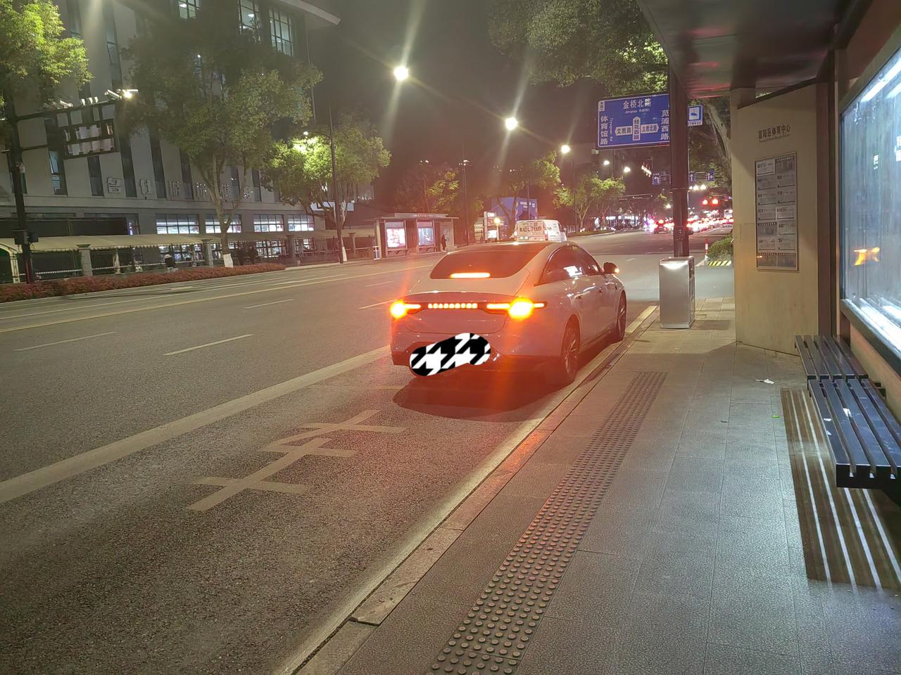 公共交通秩序需要大家共同努力与配合，公交车站位不应被占用！