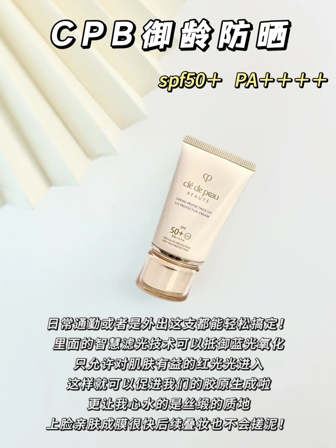 热门防晒怎么选？我来说点大实话！