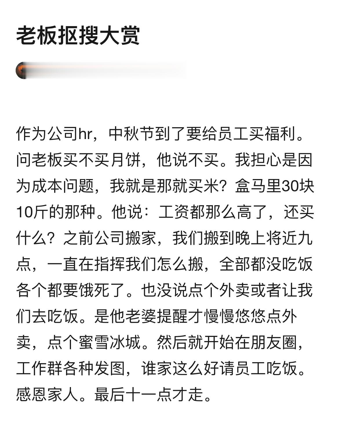 这是真抠，这是真抠，太抠了，又抠又立，我看不下去了[哆啦A梦害怕][哆啦A梦害怕