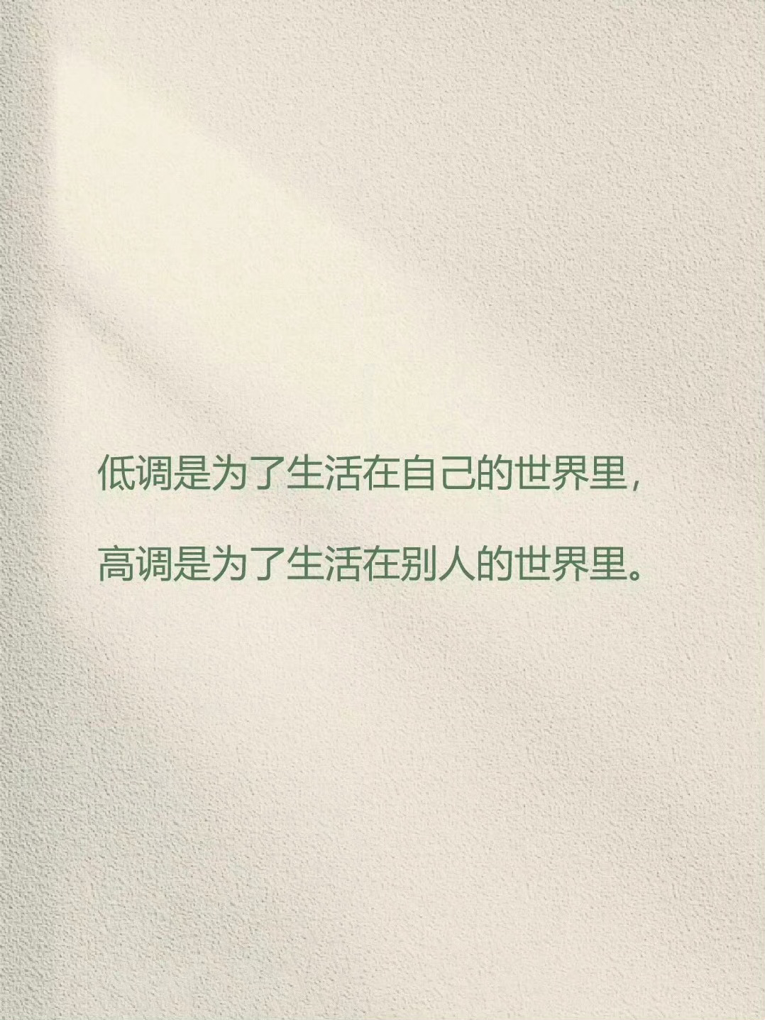 句短劲大，35岁后才能真正读懂 