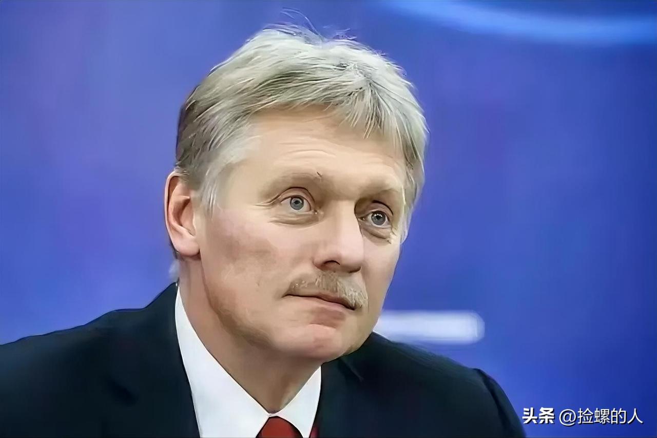 塔斯社报道，当地时间11日，俄总统新闻秘书佩斯科夫表示，俄方安全部门已掌握确凿证