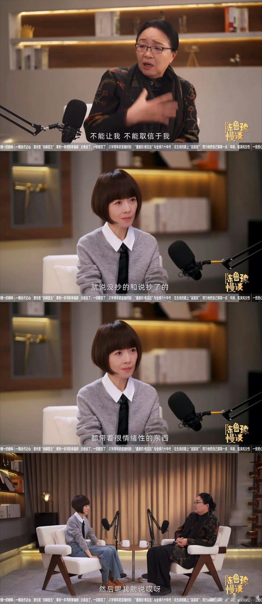 北大戴锦华教授读《三生三世》鉴抄袭，结果等不到女主角，误打误撞开启追文模式，学者