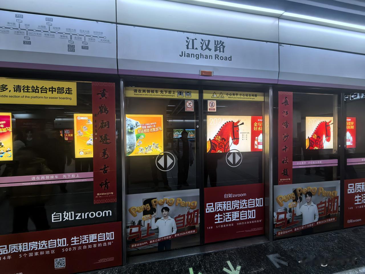 从呼和浩特来湖北武汉过春节，虽然这里不让放炮，但是年味可不差，除了各大景点挤满了