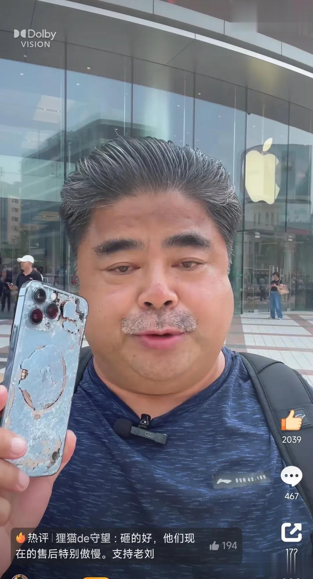 演员刘金怒砸iphone13pro max，原因是因为用了一年左右的手机主板出现