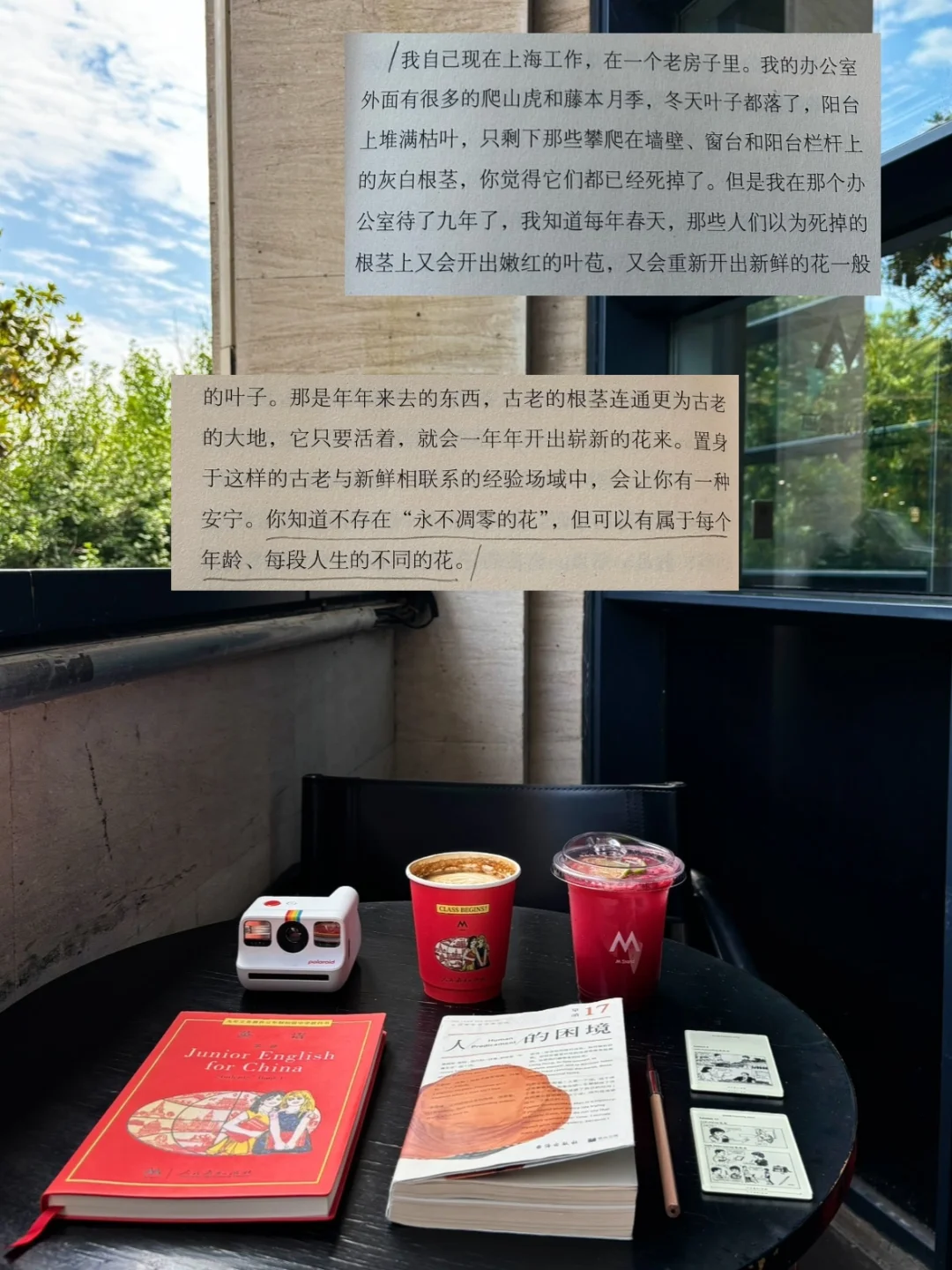 真正意识到成长为大人的时刻是一瞬间发生的